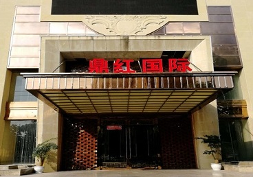 新余商务KTV少爷哪家最开放-鼎红国际KTV消费价格玩乐点评