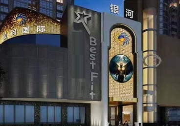 新余KTV荤台花场男公关服务好-银河国际KTV花场消费点评